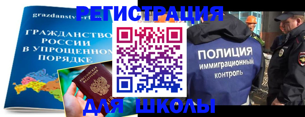 временная регистрация в квартире в Гусь-Хрустальном